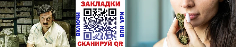 Купить наркотики сайты Орлов ТГК  Канабис  Меф  ГАШ  КОКАИН 