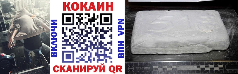 закладки  Орлов  КОКАИН 99% 