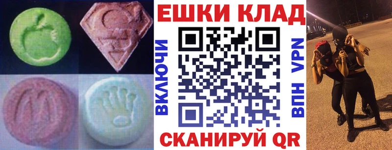 ЭКСТАЗИ 280мг  как найти   Орлов 
