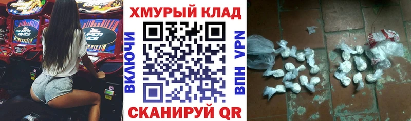 наркошоп  Орлов  Героин Афган 