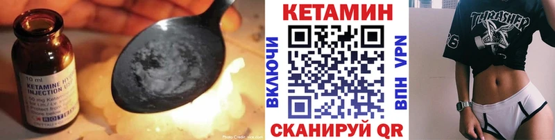 кракен рабочий сайт  Орлов  КЕТАМИН ketamine 