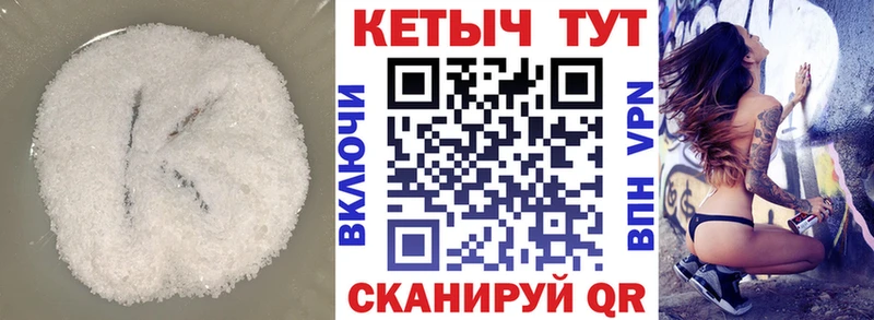 Кетамин VHQ Орлов