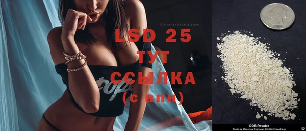 ALPHA PVP Володарск