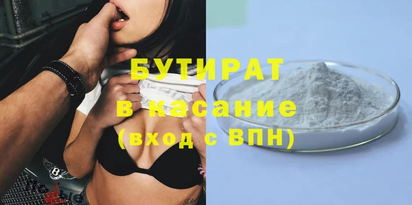 а пвп мука Нефтегорск