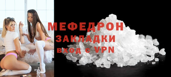 PSILOCYBIN Вязьма