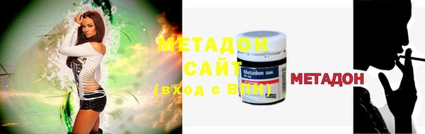 меф Богородицк