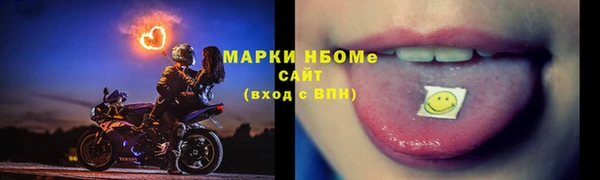 синтетический гашиш Богородск