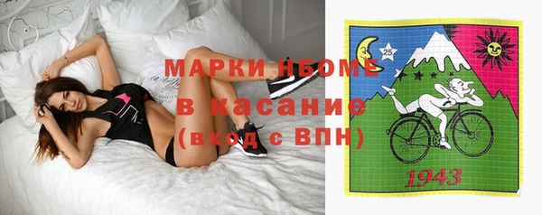 ешки Нефтекумск