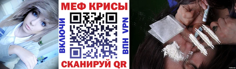 МЕФ VHQ  Орлов 