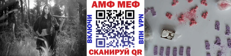 Первитин витя  где найти   Орлов 