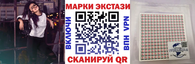 Наркотические марки 1,8мг  гидра ТОР  Орлов 