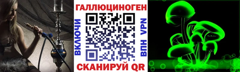 Галлюциногенные грибы GOLDEN TEACHER Орлов