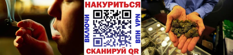 Шишки марихуана марихуана купить наркотик Орлов